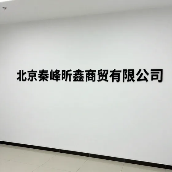 钓箱地爪